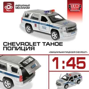 Chevrolet Tahoe Metal Model Diecast Car Scale, Collectible Toy Cars, police 1/36 - Picture 1 of 6