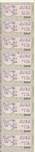 ISRAEL 2002 MAOR CPL STRIP OF 10 LABELS VALUES FROM 1.20sh - 7.20sh MNH - Picture 1 of 1