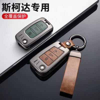 Funda de cuero para llave de coche de aleación de zinc para Skoda Kodiaq Superb Octavia Kamiq Yeti Foto 1 de 4
