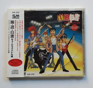 Yu-Yu-Hakusho Best selection album 2 OST colonna sonora CD Audio SM-205 - Imagen 1 de 2