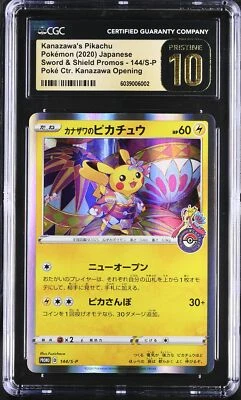 CGC 10 PRISTINE Japanese Pokemon 2020 Kanazawa's Pikachu 144/S-P Holo PROMO - Image 1 of 3