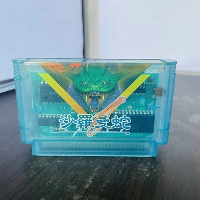 Salamander Nintendo Famicom Konami 1987 Japanese Version RC821 Shooter Retro - Image 1 of 4