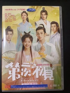 Chinese Her Fantastic Adventures 6/Disco Región Libre Inglés Subtítulo en Caja - Imagen 1 de 1