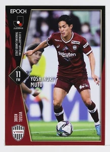 YOSHINORI MUTO - 2022 J League Professional Soccer Card - Picture 1 of 3