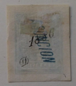 Paraguay "Provissional" Official Stamp, 1886, sc#O4, Mint, w/ Control Emblems - Picture 1 of 3
