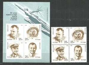 Russia 1991 year mint MNH(**) space - Picture 1 of 1