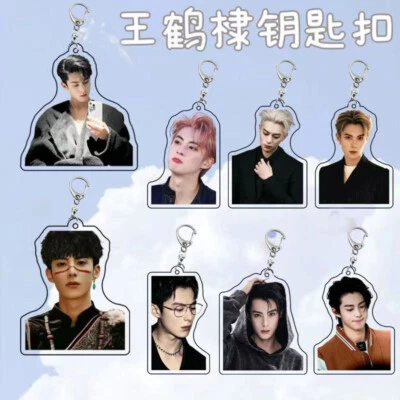 Wang Hedi 王鹤棣 Acrylic Keychains Key Chains Rings - Image 1 of 4
