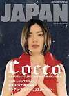 ROCKIN'ON JAPAN July 2006 07 Japanese magazine Music Book Cocco form JP