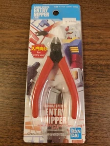 By Nipper Bandai Spirits Entry Nipper red - Picture 1 of 6