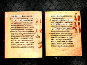 1978 The books of the Ukrainian Research on the Kyiv Psalter - Picture 1 of 12