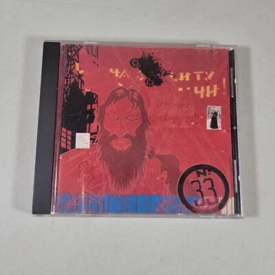 Smashing Pumpkins Thirty-Three EP CD 1996 Virgin Records 4 Track Alt Rock - Image 1 of 4