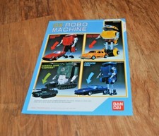 Vintage Bandai Toys DX Robo Machine Retro Trade Leaflet 1980s RARE