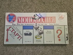 Juego de Mesa Monopoly Edición Cirílica Rusa 1990 Nuevo Precintado, Parker Bros. - Imagen 1 de 8