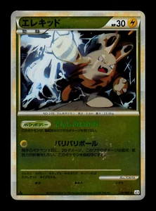 LP - Pokemon Japanese Clash at the Summit L3 Elekid 028/080 Reverse Holo 1ST ED - Picture 1 of 2