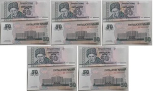 Transnistria _ 5 pcs x 50 Rubles 2025 UNC Taras Shevchenko Lemberg-Zp - Picture 1 of 2