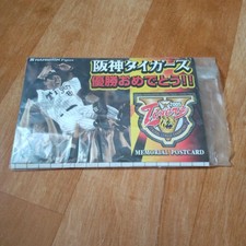 2005 Hanshin Tigers Victory Commemorative Postcard Set