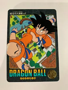 Dragon Ball Visual Adventure 106 - Imagen 1 de 2