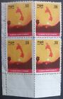 Bloc timbres sri lanka 1985 Elam 