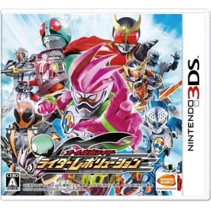 Unopened 3DS All Kamen Rider Rider Revolution Nintendo Bandai Namco Sealed - Picture 1 of 3