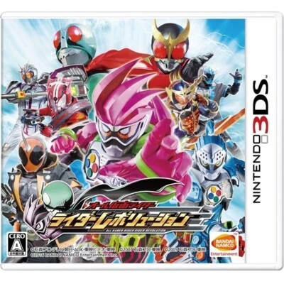 Unopened 3DS All Kamen Rider Rider Revolution Nintendo Bandai Namco Sealed - Image 1 of 3