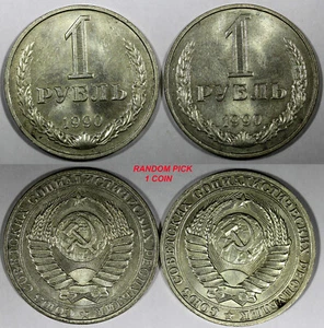 Russia 1990 1 Rouble  aUNC/UNC Y# 134a.2 RANDOM PICK (1 Coin) (26 648) - Picture 1 of 3