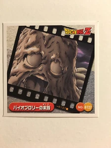 Dragon Ball Z Seal Retsuden Burst B137 - Imagen 1 de 1