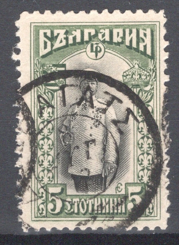 Greece Dedeagatch 5ct. Bulgarian with Greek cancel "ΔΕΔΕΑΓΑΤΣ" VF. - Image 1 of 1