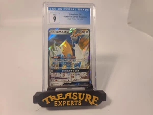 2018 Pokemon Dark Order Cobalion GX Full Art Holo 041/052 CGC 9 Mint - Picture 1 of 6