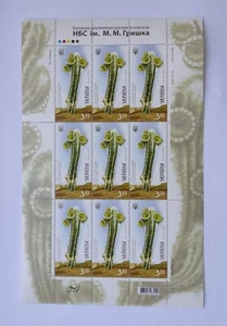 Ukraine 2014 Full Sheet "Pilosocereus Palmeri", Succulent plants & Cactus, MNH - Picture 1 of 2