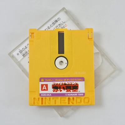 FINAL COMMAND Akai Disk Only Nintendo Famicom Disk 2033 dk - Image 1 of 4