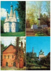 THE HISTORIC TOWN OF UGLICH set of 16 Russian postcards in folder R/E captions - Picture 1 of 7