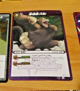 DRAGON BALL Z KAI DBZ MIRACLE BATTLE CARDDASS CARD HOLO CARTE 56/97 R VEGETA ** - Picture 1 of 2