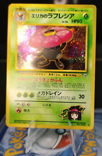 Pokemon Erika's Vileplume Japanese #045 NM
