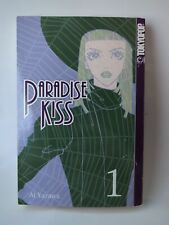 PARADISE KISS 1 : Ai Yazawa : 2002 TOKYOPOP Manga Graphic Novel Paperback -ACCPT
