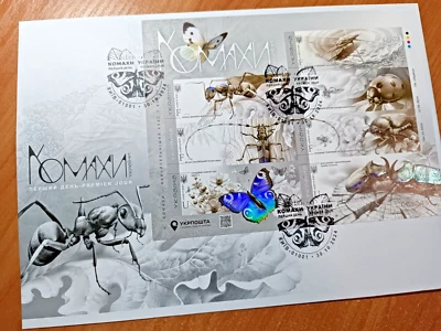 Exclusive FDC UNPERFORATED Block "Insects of Ukraine" 2024 Beetles Butterfly - Image 1 of 4