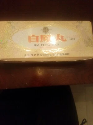 Suplemento herbal Bai Feng Wan ENVÍO EL MISMO DÍA HÁBIL  Foto 1 de 4