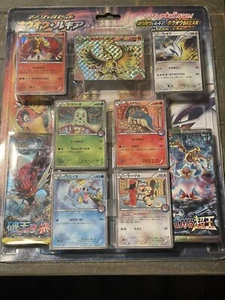Japanischer versiegelter Blister Lugia und Hooh Special Set aus XY Ära - Bild 1 von 2