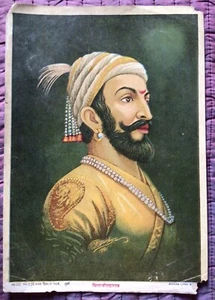 Vintage Art Print India Kitsch Char Dham Shivaji Maratha Rare - Picture 1 of 5