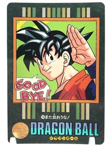 Goku Dragon Ball Z Card dass Visual Adventure Bandai Japanese very rare 226 - Bild 1 von 12