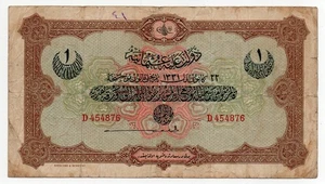 TURKEY OTTOMAN EMPIRE AH 1331 (1915) - One 1 livre - P# 83a.1 - Prefix Letter D - Picture 1 of 2