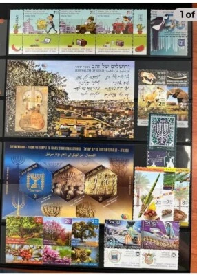Israel stamps 2018 Complete Year Tabs + Blocks  Xf M.N.H. - Image 1 of 2