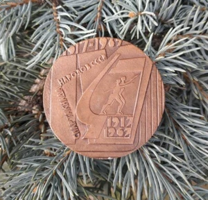Table medal Spartakiad of the Peoples of the USSR. 1917-1967. Propaganda - Picture 1 of 24