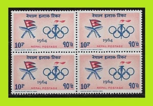 Nepal 1964 Olympic Games Tokyo - 4 Stamps - MNH - Picture 1 of 2