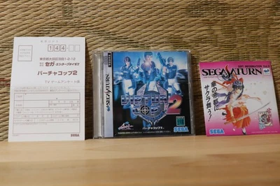 Virtua Cop 2 w/reg card flyer Sega Saturn SS Japan Very Good- Condition! - Image 1 of 3
