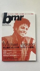 black music review Japanese Magazine Mar 2008 Michael Jackson Lupe Fiasco bmr - Picture 1 of 2