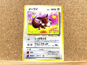 Pokémon TCG Eevee No.133 Jungle Set Pokemon Card Japanese Vintage USED - Picture 1 of 2