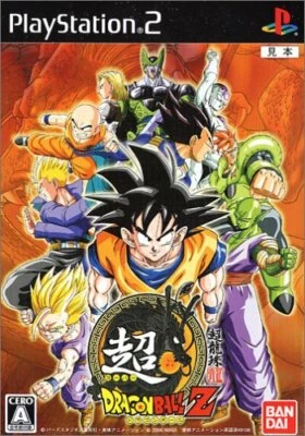 USED PS2 Super Dragon Ball Z PlayStation2 91063 JAPAN IMPORT - Image 1 of 4