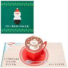 Sanrio Christmas Card Mini Card Coffee Cup Greeting Card