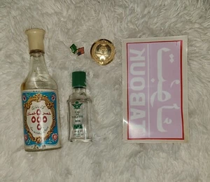 Set of 5 Saudi Arabia Items Vintage Collectibles - Picture 1 of 2