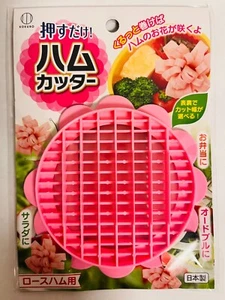 Flower Ham Cheese Mold Cutter Bento Lunch box decoration Japan New - Picture 1 of 3